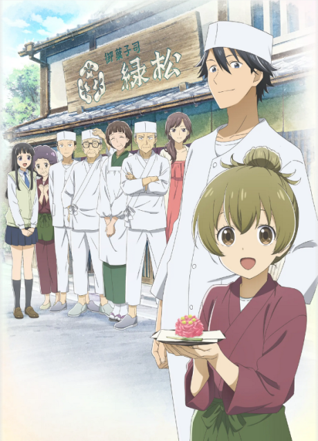 Deaimon [Sub: Eng]