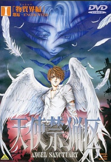 Angel Sanctuary [Audio: Eng]