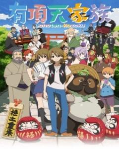 Uchouten Kazoku [Sub: Eng]