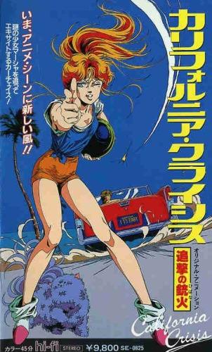 California Crisis OVA [Sub: Eng]