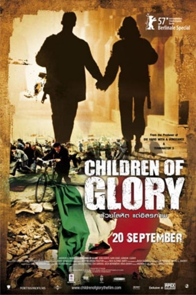 Children of Glory (Szabadsag, szerelem)