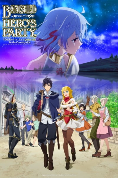 Shin no Nakama ja Nai to Yuusha no Party o Oidasareta node, Henkyou de Slow Life Suru Koto ni Shimashita - Season 1