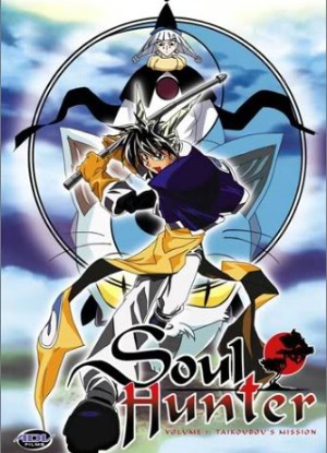 Soul Hunter [Sub: Eng]
