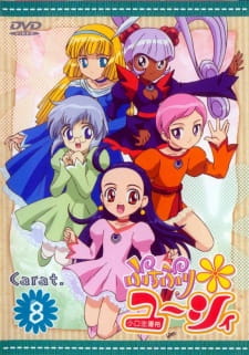 Puchi Pri*Yucie [Sub: Eng]
