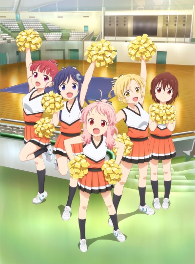 Anima Yell! [Sub: Eng]