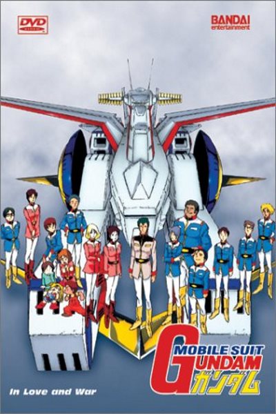 Mobile Suit Gundam - Season 1 [Audio: Eng]