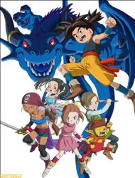 Blue Dragon [Audio: Eng]