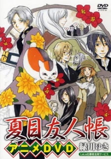 Natsume Yuujinchou: Nyanko-sensei to Hajimete no Otsukai [Sub: Eng]
