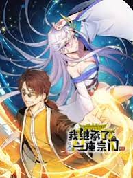 I Inherited A Sect [Sub: Eng]