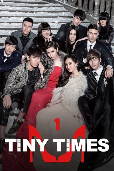 Tiny Times (Xiao shi dai)