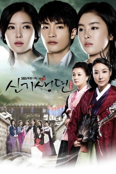 New Tales of the Gisaeng - Season 1 [Sub: Eng]