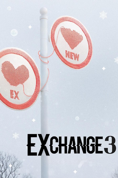 EXchange (Hwanseungyeonae) - Season 3