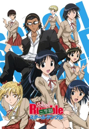 School Rumble [Sub: Eng]