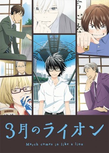 3-gatsu no Lion [Audio: Eng]