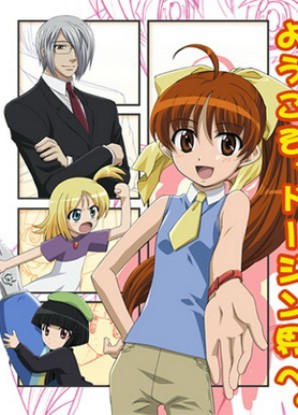 Doujin Work [Sub: Eng]