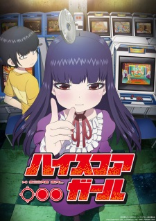 High Score Girl [Audio: Eng]