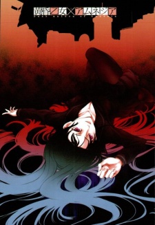 Tasogare Otome x Amnesia [Audio: Eng]