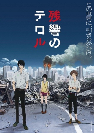 Zankyou no Terror [Audio: Eng]