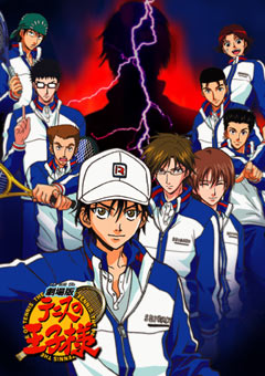 The Prince of Tennis - Two Samurai: The First Game [Sub: Eng]