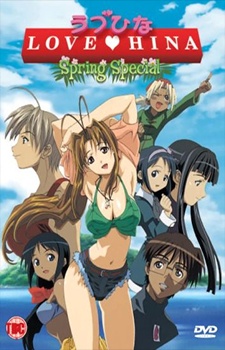 Love Hina Spring Movie [Audio: Eng]