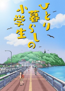Hitorigurashi no Shougakusei [Sub: Eng]