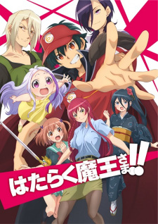 Hataraku Maou-sama - Season 2 [Audio: Eng]