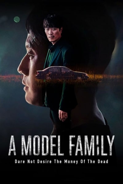 A Model Family - Season 1