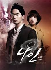 Nine: Nine Time Travels - Season 1
