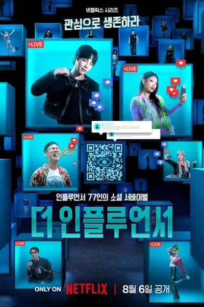 The Influencer - Season 1
