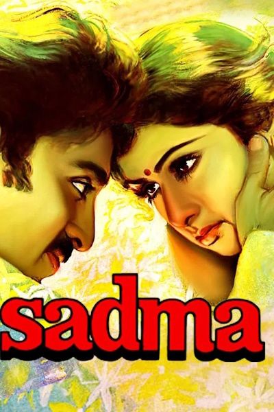 Sadma