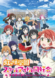 Love Live! Nijigasaki Gakuen School Idol Doukoukai [Audio: Eng]