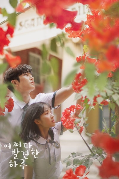 Extraordinary You - Season 1