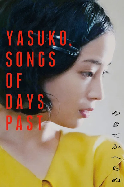Yasuko Songs of Days Past (Yukite Kaheranu)