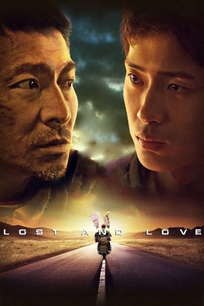 Lost and Love (Shi gu)