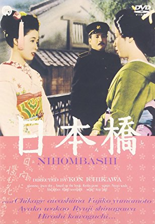 Nihonbashi