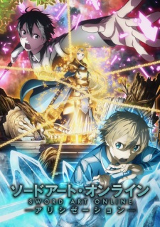 Sword Art Online: Alicization [Audio: Eng]