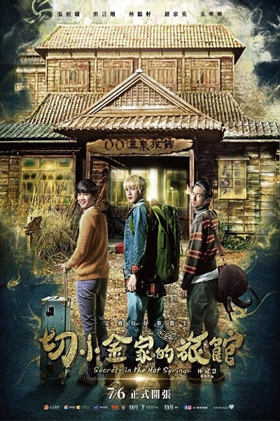 Secrets in the Hot Spring [Sub: Eng]