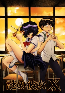 Nazo no Kanojo X [Audio: Eng]