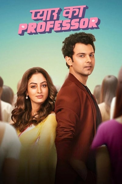 Pyar Ka Professor - Season 1