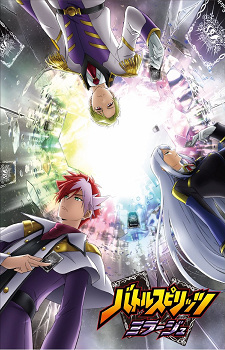 Battle Spirits: Mirage [Sub: Eng]