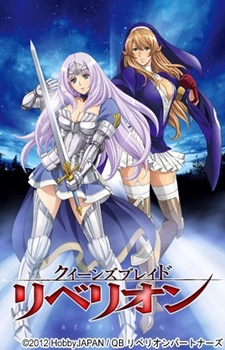 Queen&rsquo;s Blade Rebellion &ndash; Siggy&rsquo;s Passionate Sacred Pose Lessons OVA [Sub: Eng]
