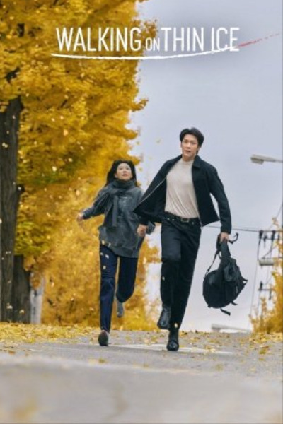 Walking on Thin Ice - Season 1