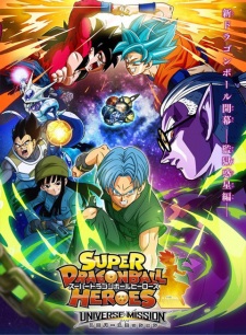 Dragon Ball Heroes [Sub: Eng]