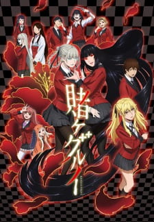 Kakegurui [Audio: Eng]