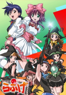 Akahori Gedou Hour Rabuge [Sub: Eng]