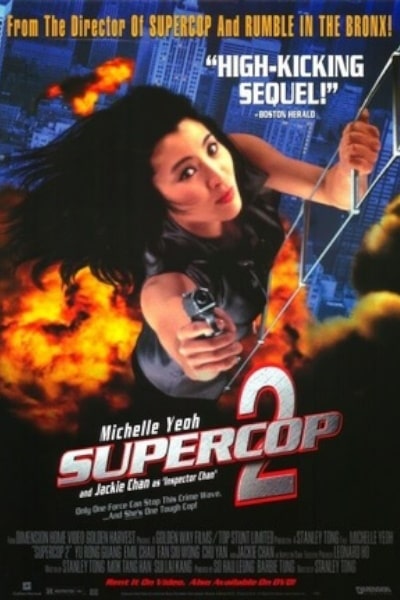 Supercop 2 (Chiu kup gai wak)