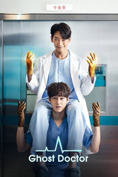 Ghost Doctor - Season 1