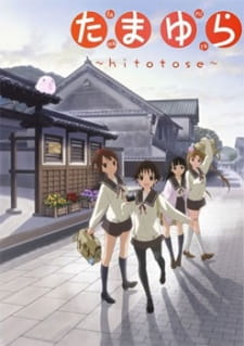 Tamayura: Hitotose [Sub: Eng]