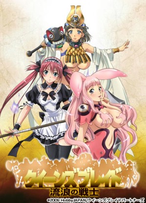 Queen's Blade: Rurou no Senshi (TV) [Sub: Eng]