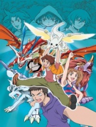Dragon Drive [Audio: Eng]